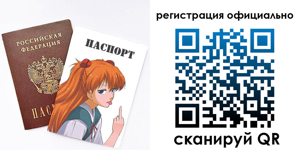 пропишу в квартире в Магадане