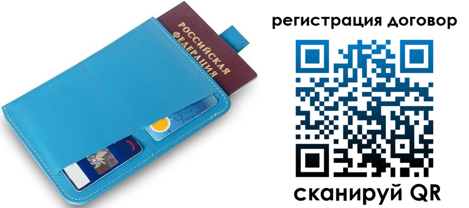 найти адрес прописки в Магадане